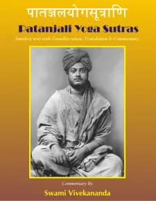 Yoga Sutras of Patanjali — cover